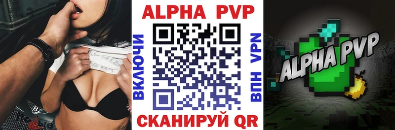 MEGA онион  Протвино  Alpha-PVP Соль 