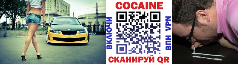 Cocaine FishScale  Протвино 