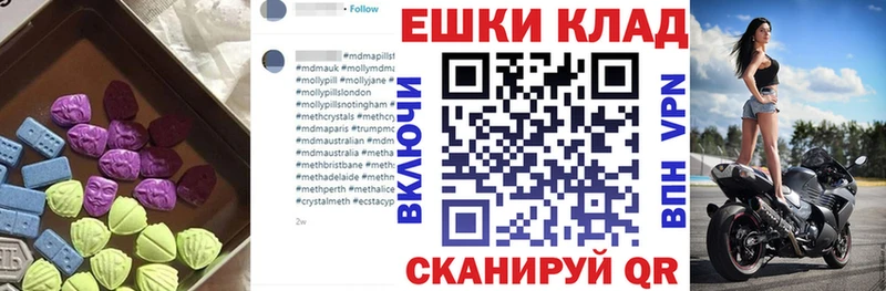 Ecstasy ешки  Протвино 