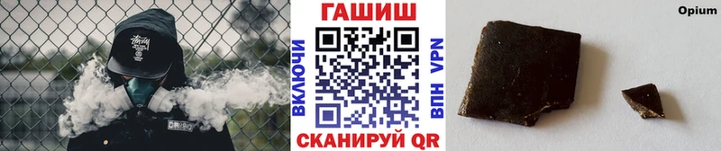 площадка телеграм  Протвино  ГАШ Ice-O-Lator 
