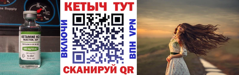 КЕТАМИН VHQ  как найти наркотики  Протвино 
