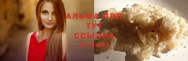 героин Абдулино