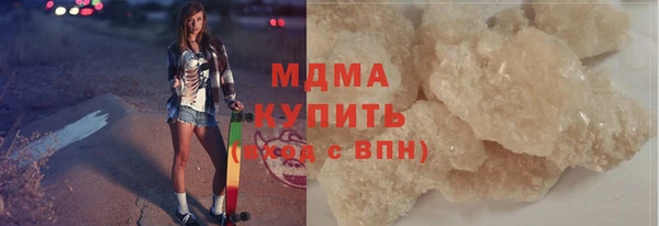 МДМА Алексин