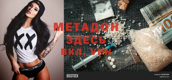 МДМА Алексин