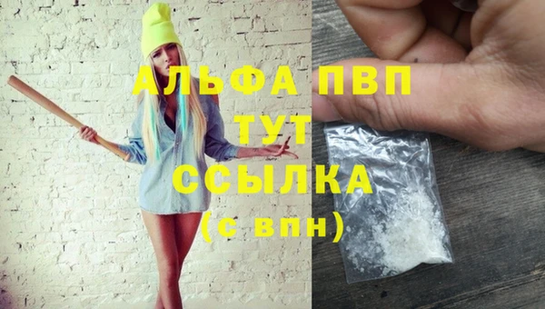 амф Абинск