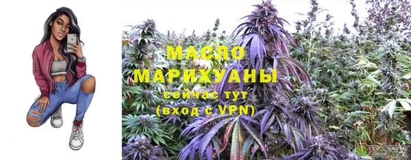 соль курить ск Алексеевка