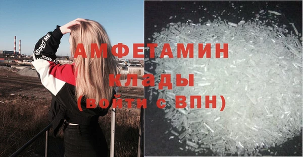 МДМА Алексин