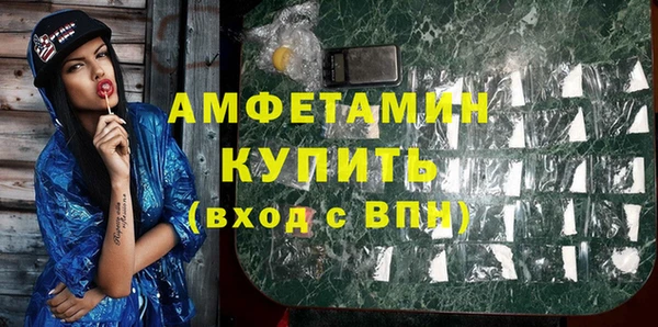соль курить ск Алексеевка