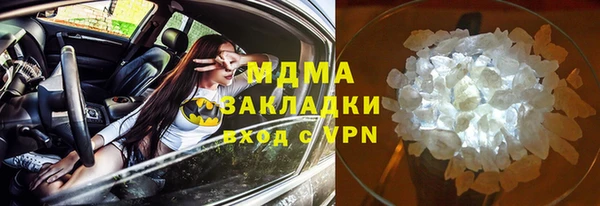 МДМА Алексин