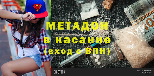 МДМА Алексин