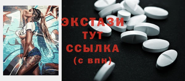 МДМА Алексин