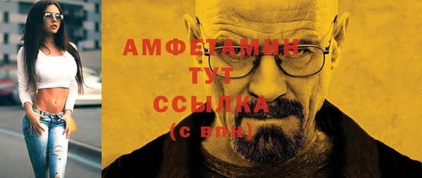 apvp Абаза