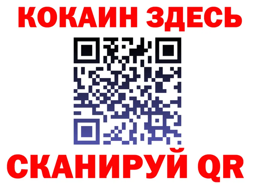 АМФ Розовый ТОР мориарти MEGA Протвино