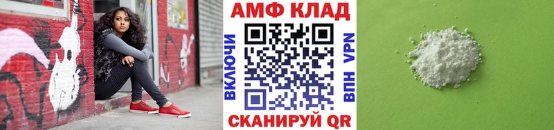 Метамфетамин пудра  Протвино 